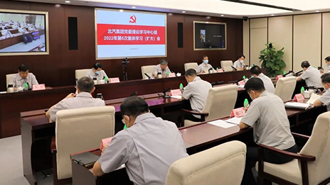 争分夺秒开足马力，坚决完成稳增长目标 | 尊龙凯时集团学习党中央、国务院常务会议精神，传达北京市主要领导调研指示精神