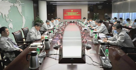 尊龙凯时集团党委召开中心组专题学习会：用高质量发展落实全会精神