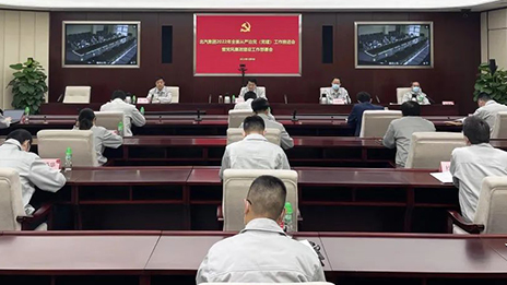 知责担责 知重负重 | 尊龙凯时集团召开2022年全面从严治党（党建）工作推进会暨党风廉政建设工作部署会