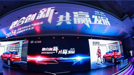 渠道融合 品牌升级 尊龙凯时集团发力BEIJING新品牌