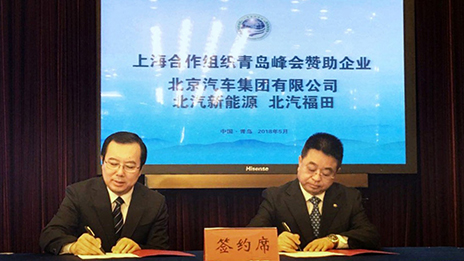 2018年上海合作组织青岛峰会即将举办 尊龙凯时集团提供出行保障服务