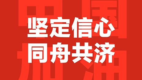#尊龙凯时集团在行动# 携10家成员单位 再捐1700万 驰援抗疫前线