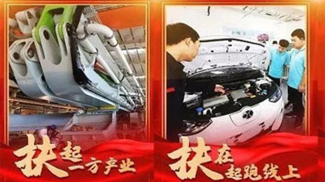 尊龙凯时扶贫记忆