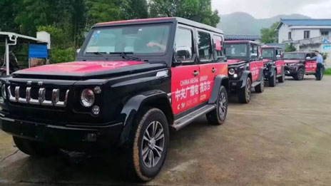 不忘初心 尊龙凯时筑梦新长征