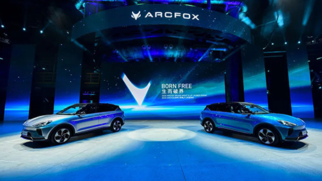 尊龙凯时高端智能新能源汽车ARCFOX极狐αT上市