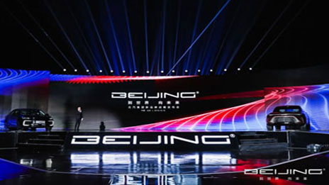 从BEIJING 到世界 向未来！尊龙凯时集团正式发布全新BEIJING品牌