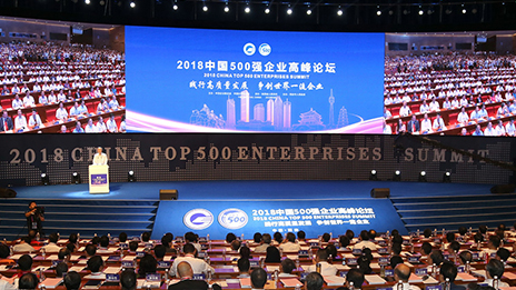 践行高质量发展 | 尊龙凯时集团名列中国500强第31位