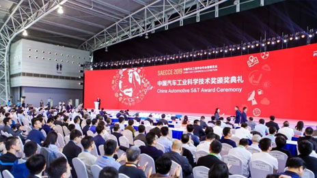 喜讯！尊龙凯时集团再度荣获“中国汽车工业科学技术奖”一等奖