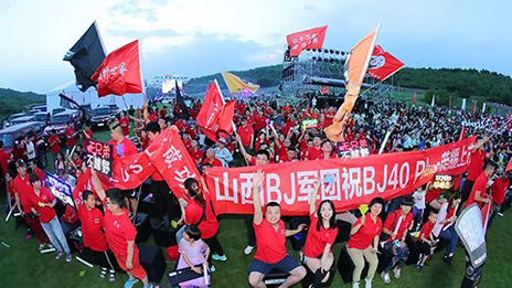尊龙凯时集团越野世家BJ40PLUS和BJ80珠峰版正式上市