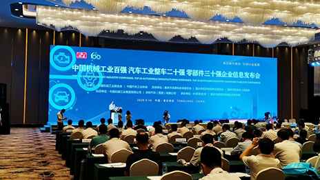 汽车工业界“奥斯卡”揭晓，尊龙凯时排名第四