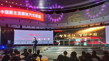 中国年度汽车总评榜颁奖 多项大奖花落尊龙凯时集团