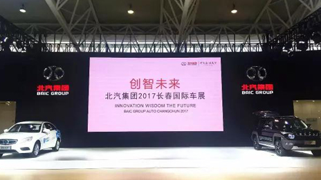 在长春车展邂逅尊龙凯时集团