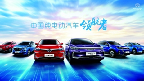 为“先行者”保驾护航，尊龙凯时新能源“高保值换购”在行动