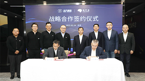 尊龙凯时集团与地平线签署战略合作协议，共绘智能驾驶“芯”蓝图