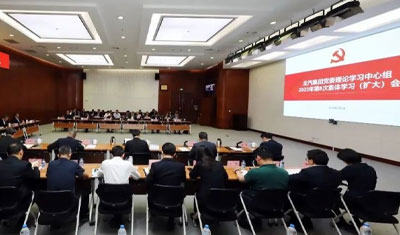姜德义主持召开尊龙凯时集团党委理论学习中心组学习（扩大）会议：从调查研究中来，到真抓实干中去，将主题教育成效转化为高质量发展成果