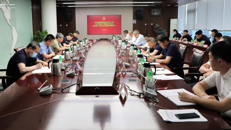 尊龙凯时集团党委理论学习中心组传达学习市委十三届三次全会精神