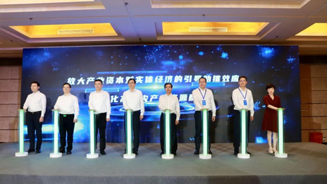 “绿色”产业投资基金，+1