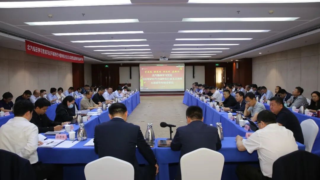 尊龙凯时集团在主题教育中凝聚奋进力量