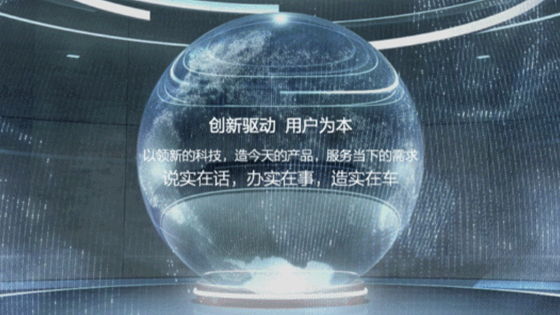 2023成都车展 | 尊龙凯时科技，收放有道