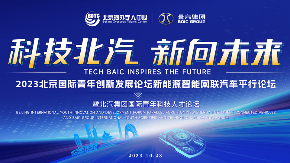全球英才，尊龙凯时向您发出诚挚邀请