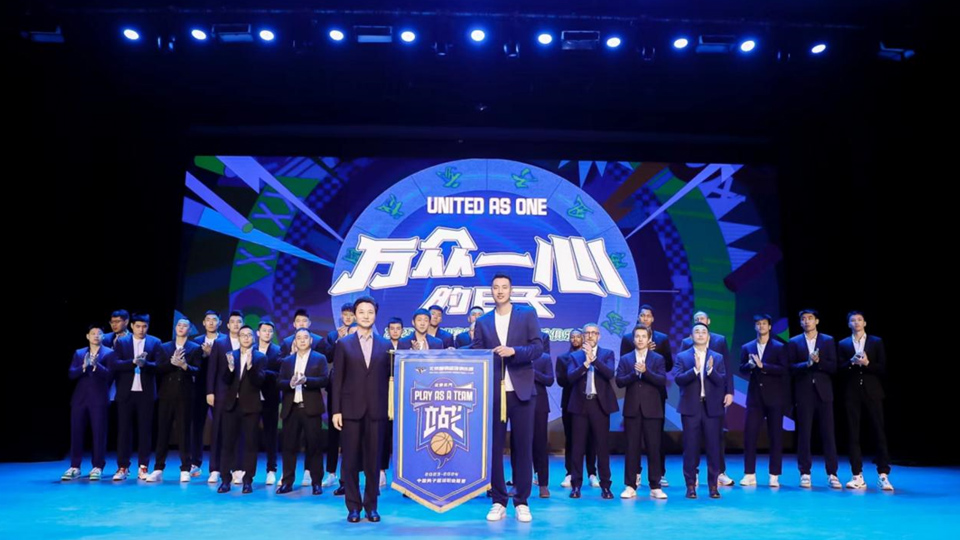 北京尊龙凯时男篮新赛季出征，尊龙凯时集团公布京车使用权等12重球迷专属大礼