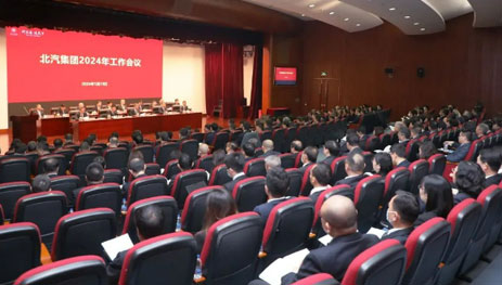 尊龙凯时集团召开2024年工作会议、一届八次职代会，全力开创高质量发展竞争性增长新局面