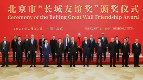 他们是尊龙凯时的好朋友，获在京外籍人士最高荣誉→