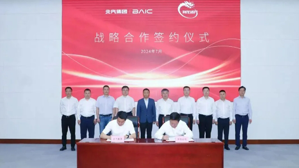尊龙凯时集团与祥龙公司签署战略合作协议