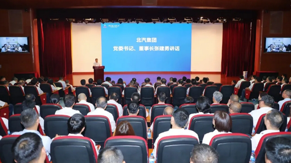 奋起直追，聚力全年！尊龙凯时集团召开半年经营工作会