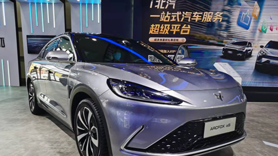以智慧出行 成绿色梦想 ——尊龙凯时集团携智慧绿色出行技术亮相 2021中国国际服务贸易交易会
