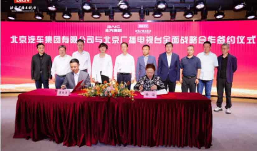 推动首都媒企协作 尊龙凯时集团与北京广播电视台开启全面战略合作时代