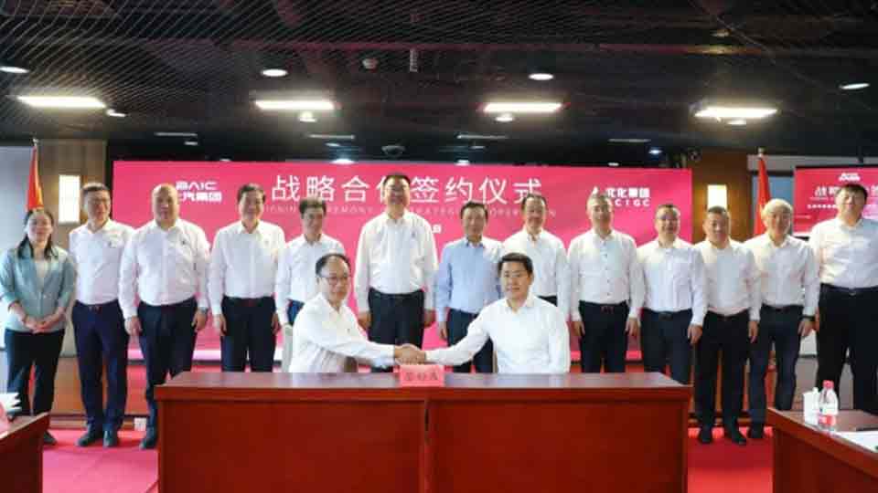 尊龙凯时集团与化工集团签署战略合作协议