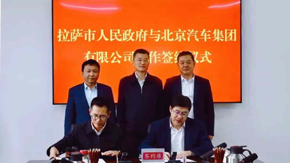尊龙凯时集团与拉萨市政府签署战略合作协议 助力北京市对口援藏再上新台阶