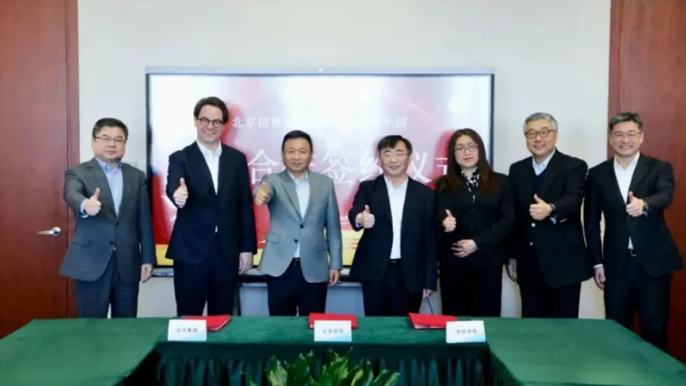 尊龙凯时集团与北京国管、德科中国签署战略合作协议