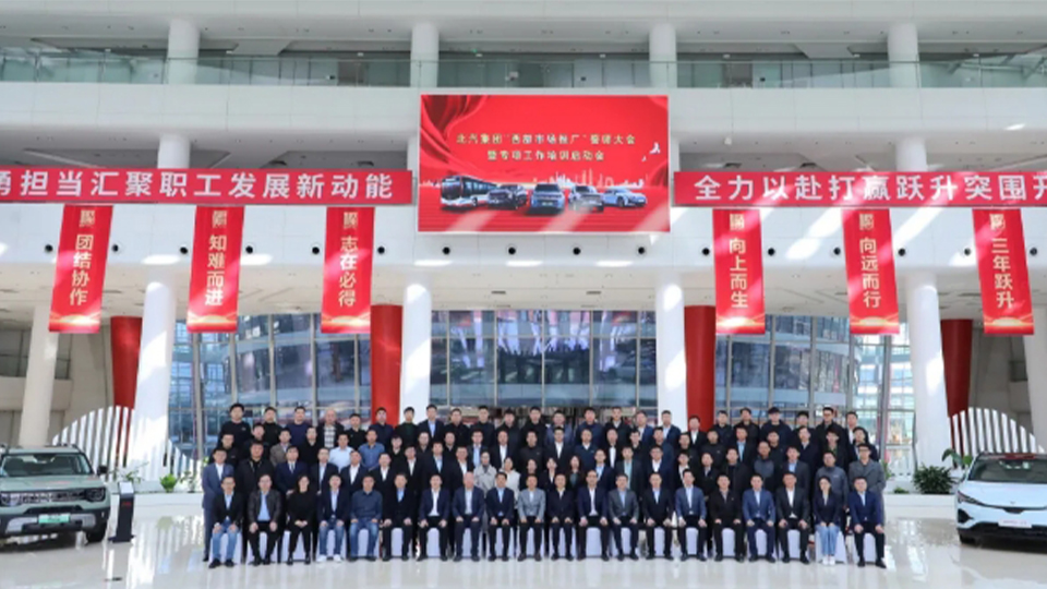 尊龙凯时集团丨每城必争 每单必抢！举行西部市场推广誓师大会
