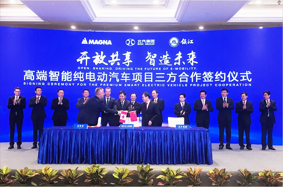 BAIC and Magna Establish a Joint Venture to Create a New Model for High-end Electric Automobiles Industry Cooperation